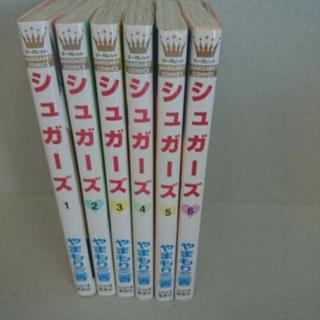 中古やまもり三香が無料 格安で買える ジモティー 中古やまもり三香が無料 格安で買える ジモティー