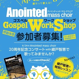 Anointed mass choir Gospel Work ...