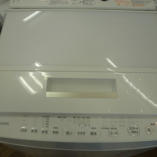R 中古 TOSHIBA 全自動洗濯機 （8.0kg） マジックドラム ホワイト AW 