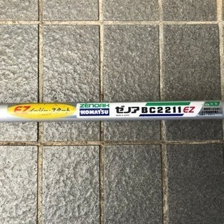 龍ケ崎市内1F敷地前渡し限定配達無料‼︎コマツ ゼノア肩掛け草刈り機(草払機)BC2211