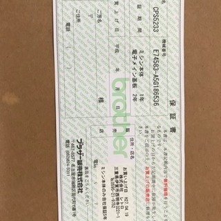 保証有 ブラザー ミシン LS701 フットコントローラー付 brother