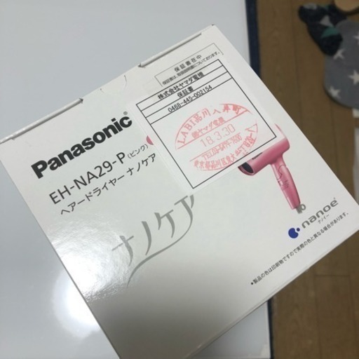 新品ドライヤー保証書あり Panasonic EH-NA29-P