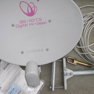 北海道の中古bsアンテナが無料 格安で買える ジモティー 北海道の中古bsアンテナが無料 格安で買える ジモティー