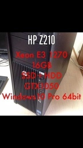 【HP】Z210 ゲーミングPC