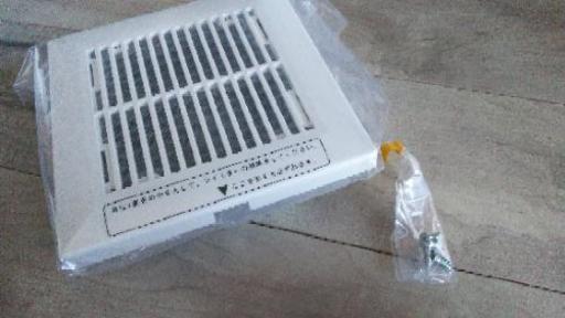 【新品】TOTO浴室換気扇カバー (はち) 北松戸の季節、空調家電《その他》の中古あげます・譲ります｜ジモティーで
