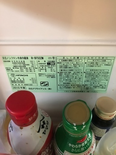 【値下げ】ファミリータイプ冷蔵庫
