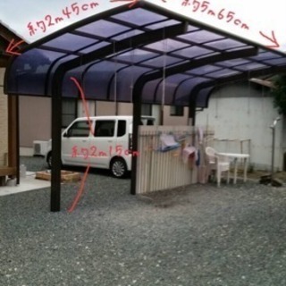 カーポート 中古 解体済み トステム  テールポート