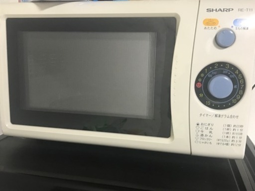 電子レンジ譲ります！！！