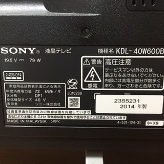 SONY40型液晶テレビBRAVIA