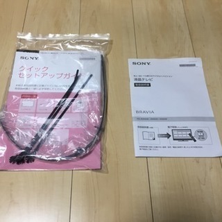 SONY40型液晶テレビBRAVIA