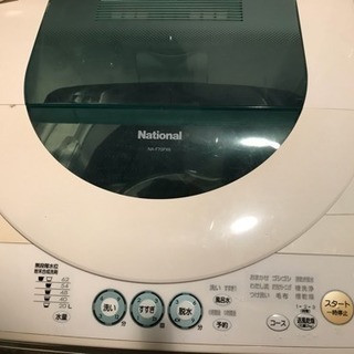 ナショナル 全自動洗濯機 4/30 16時以降限定