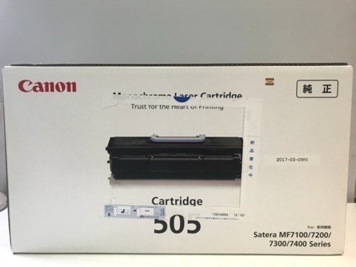 新品未開封‼︎ キャノントナーカートリッジ505 純正 | noonanwaste.com