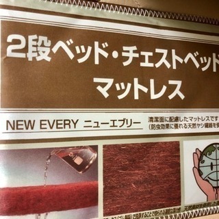 天然ヤシ繊維の中古が安い！激安で譲ります・無料であげます｜ジモティー