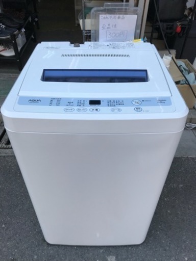 洗濯機 Aqua アクア ハイアール 6kg洗い AQW-S60A 2012年