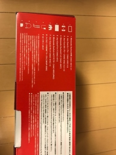 【値下げ】NINTENDO SWITCH 新品未開封