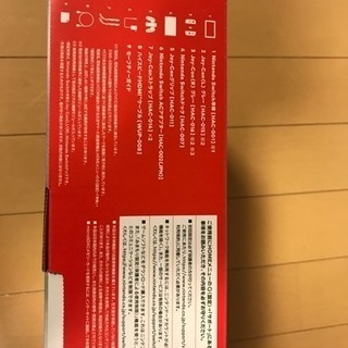 値下げ】NINTENDO SWITCH 新品未開封