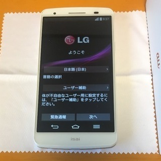 【美品】au isai LGL22