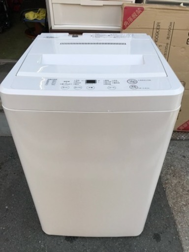 洗濯機 無印 2016年 MUJI 4.5kg洗い AQW-MJ45 一人暮らし
