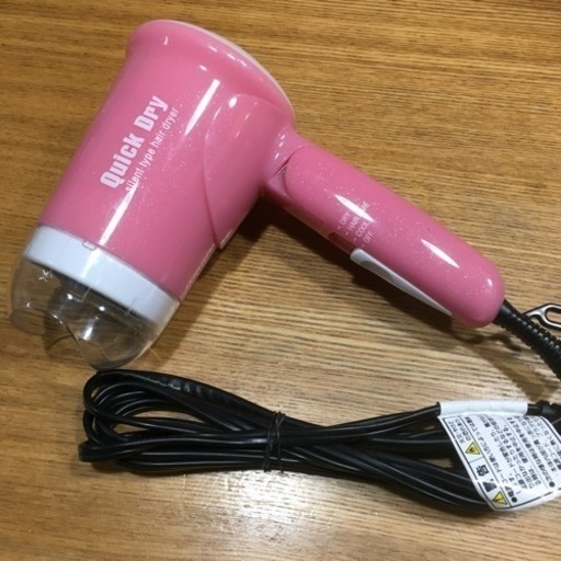 クイックドライ ヘアドライヤー10w Kaz 中庄の美容家電 ヘアケア の中古あげます 譲ります ジモティーで不用品の処分