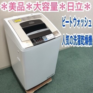 洗濯機探すなら「リサイクルR」❕Panasonic❕8㎏❕ ゲート付き軽トラ 