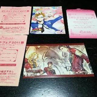 アニメイト オトメイトフェア限定 ポストカード+ステッカーセット...