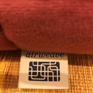 エアウィーブの四季布団 和匠 保証付き