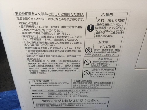 ショップ NORITZ油だき温水ボイラー18000 