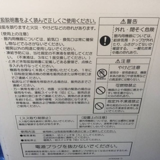 NORITZ油だき温水ボイラー18000