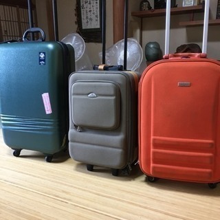 スーツケース各種