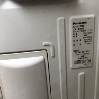 エアコン 安く譲ります！！