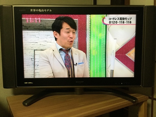 AQUOS　32型液晶テレビ