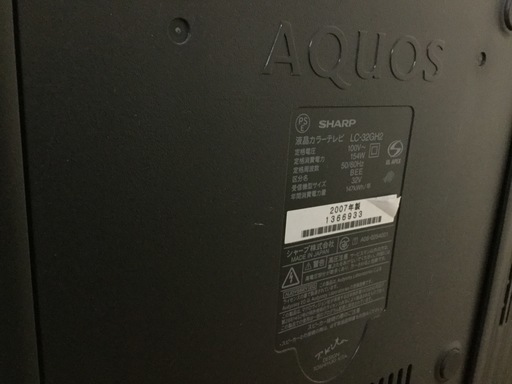 AQUOS　32型液晶テレビ