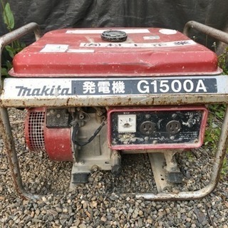 マキタ  エンジン式発電機 G1500A