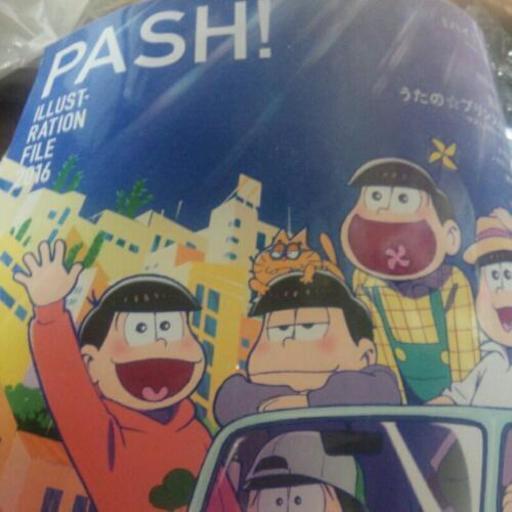 おそ松くんなどイラスト雑誌 Mamisi 巽ヶ丘の靴 バッグの中古あげます 譲ります ジモティーで不用品の処分