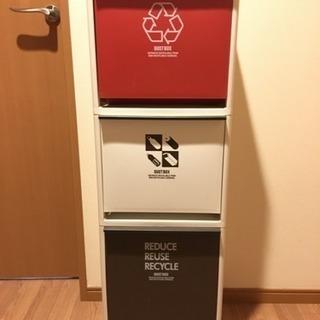 3段分別ゴミ箱