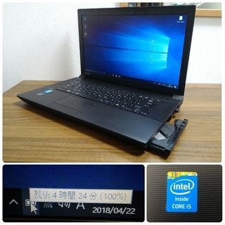 お取引中)爆速 第4世代Core-i5 メモリ8G SSD250G Office搭載 