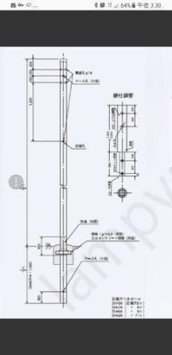 多目的用途鋼管ポールnaポールsh 7 10本 ロバ 新島々の家具の中古あげます 譲ります ジモティーで不用品の処分 多目的用途鋼管ポールnaポールsh 7 10本 ロバ 新島々の家具の中古あげます 譲ります ジモティーで不用品の処分