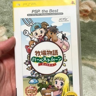 PSPソフト 牧場物語バーベストムーン