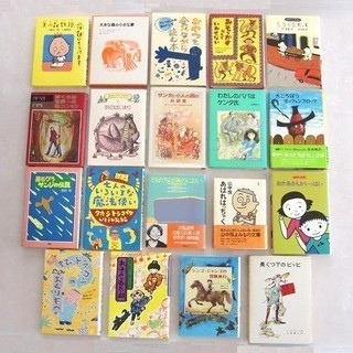 児童書19冊（小学校３～４年向け）