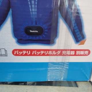 【エコプラス小倉南店】マキタ　充電式ファンジャケット　FJ303DZLL　LLサイズ　未使用品