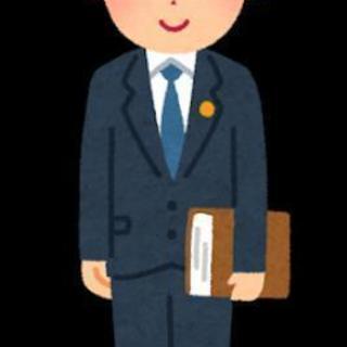 ミャンマーで働く日本人弁護士募集！！
