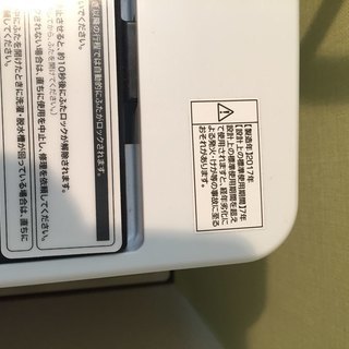 ハイアール 5.5kg 全自動洗濯機 ホワイトHaier JW-C55A-W - 生活家電