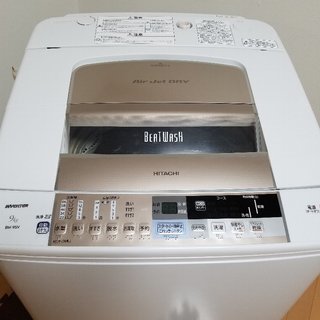日立BW-9SV N☆ビートウォッシュ 全自動洗濯機（9.0kg）☆シャンパンカラー☆極美品