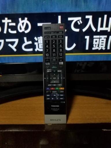 TOSHIBA-LED-REGZA-42Z2 | hanselygretel.cl