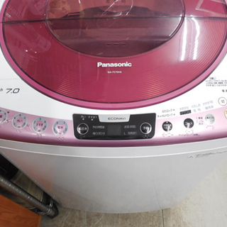 南12条店 パナソニック 洗濯機 7Kg 乾燥2kg 2014年製 panasonic NA-FS70H6 