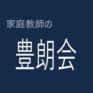 世田谷だけでなく他の区や市の方も！！