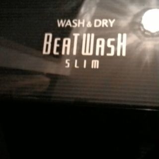 日立 HITACHI BW-D8SV N [ビートウォッシュ たて型洗濯乾燥機（8.0kg） 自動お掃除搭載