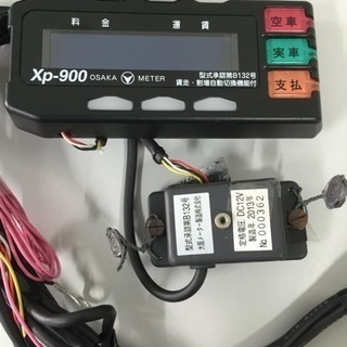 【中古】値下げ‼︎ タクシーメーター 大阪メーター Xp-900あげます！