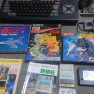 MSXパソコン＆ソフト