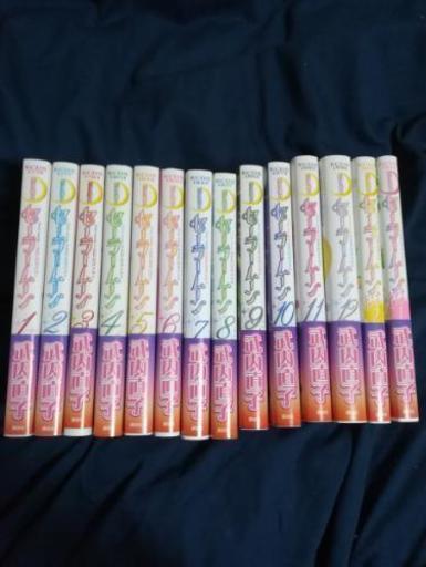 最終値下げ 全巻セット セーラームーン帯付き近キョリ恋愛 きょうのキラ君 花君と恋する私 Yuji 学芸大学の本 Cd Dvdの中古あげます 譲ります ジモティーで不用品の処分 最終値下げ 全巻セット セーラームーン帯付き近キョリ恋愛 きょうのキラ君 花君と恋する私 Yuji 学芸大学の本 Cd Dvdの中古あげます 譲ります ジモティーで不用品の処分